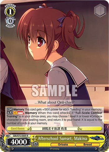Afterschool Sunset, Makina [The Fruit of Grisaia] | Cracking-Singles