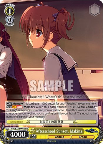 Afterschool Sunset, Makina [The Fruit of Grisaia] | Cracking-Singles