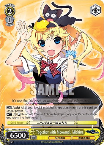 Together with Meowmel, Michiru [The Fruit of Grisaia] | Cracking-Singles