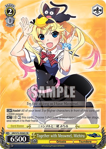 Together with Meowmel, Michiru [The Fruit of Grisaia] | Cracking-Singles