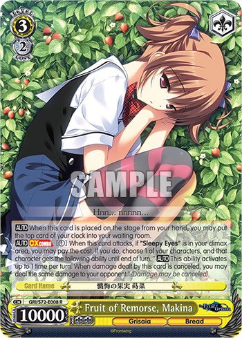 Fruit of Remorse, Makina [The Fruit of Grisaia] | Cracking-Singles