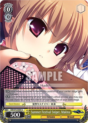 Summer Festival Sniper, Makina [The Fruit of Grisaia] | Cracking-Singles