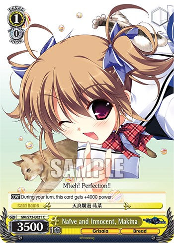 Naive and Innocent, Makina [The Fruit of Grisaia] | Cracking-Singles