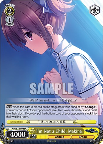 I'm Not a Child, Makina [The Fruit of Grisaia] | Cracking-Singles