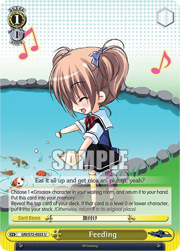 Feeding [The Fruit of Grisaia] | Cracking-Singles