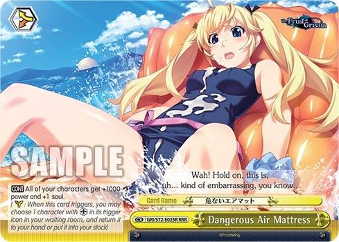Dangerous Air Mattress [The Fruit of Grisaia] | Cracking-Singles