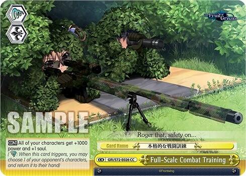 Full-Scale Combat Training [The Fruit of Grisaia] | Cracking-Singles