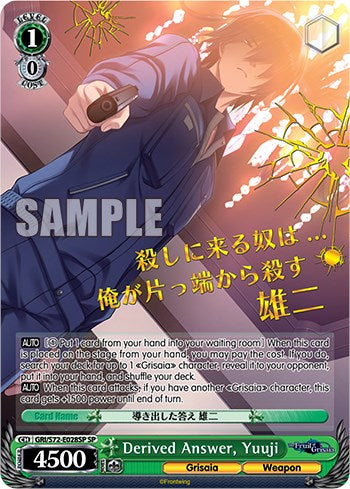 Derived Answer, Yuuji [The Fruit of Grisaia] | Cracking-Singles