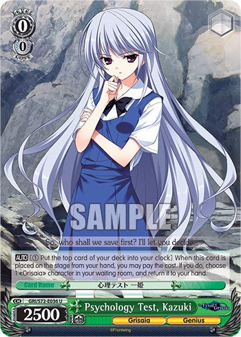 Psychology Test, Kazuki [The Fruit of Grisaia] | Cracking-Singles