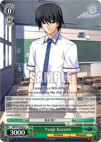 Yuuji Kazami [The Fruit of Grisaia] | Cracking-Singles