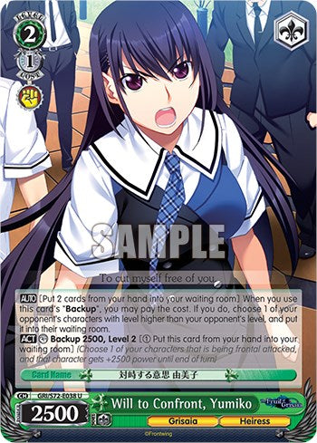 Will to Confront, Yumiko [The Fruit of Grisaia] | Cracking-Singles