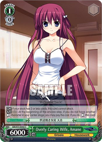 Overly Caring Wife, Amane [The Fruit of Grisaia] | Cracking-Singles