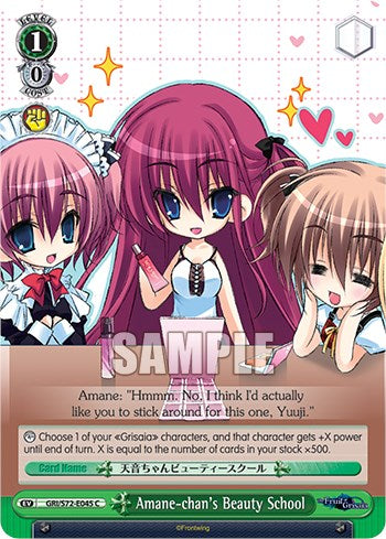 Amane-chan's Beauty School [The Fruit of Grisaia] | Cracking-Singles