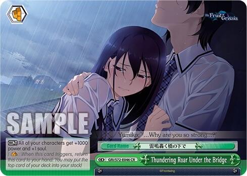 Thundering Roar Under the Bridge [The Fruit of Grisaia] | Cracking-Singles