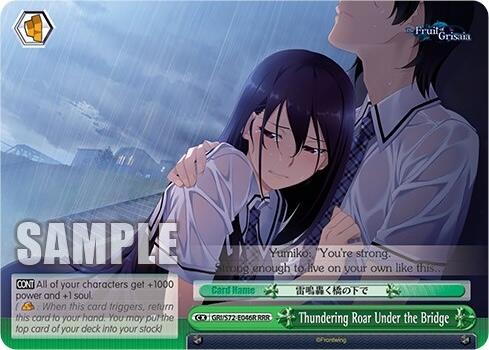 Thundering Roar Under the Bridge [The Fruit of Grisaia] | Cracking-Singles