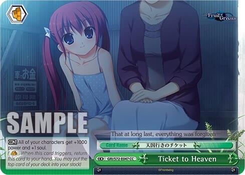 Ticket to Heaven [The Fruit of Grisaia] | Cracking-Singles