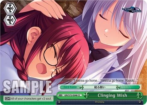 Clinging Wish [The Fruit of Grisaia] | Cracking-Singles
