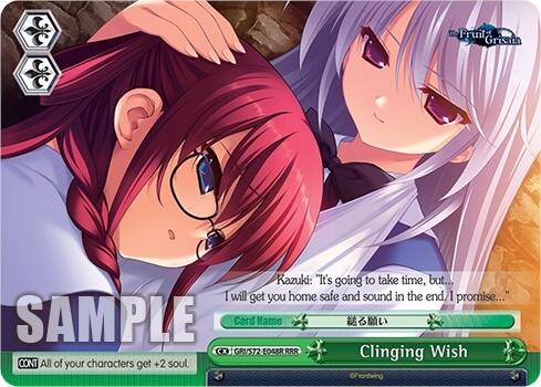 Clinging Wish [The Fruit of Grisaia] | Cracking-Singles