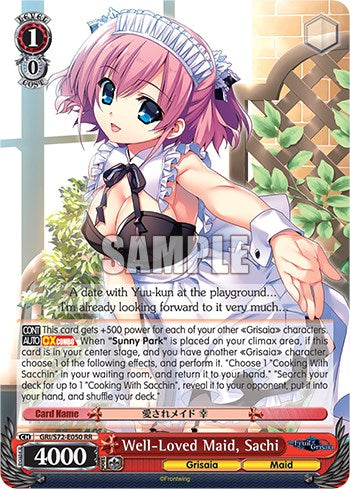 Well-Loved Maid, Sachi [The Fruit of Grisaia] | Cracking-Singles
