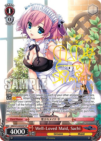 Well-Loved Maid, Sachi [The Fruit of Grisaia] | Cracking-Singles