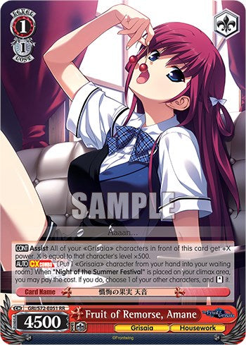 Fruit of Remorse, Amane [The Fruit of Grisaia] | Cracking-Singles