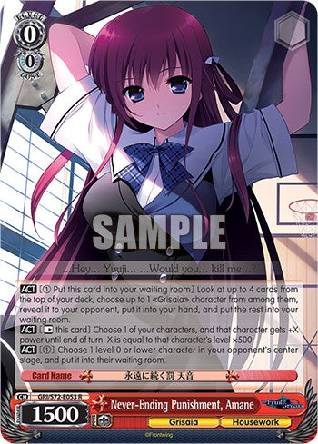 Never-Ending Punishment, Amane [The Fruit of Grisaia] | Cracking-Singles