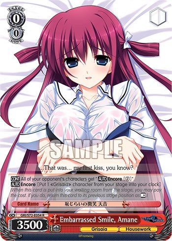 Embarrassed Smile, Amane [The Fruit of Grisaia] | Cracking-Singles