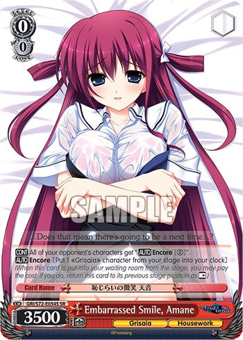 Embarrassed Smile, Amane [The Fruit of Grisaia] | Cracking-Singles