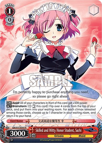Skilled and Witty Honor Student, Sachi [The Fruit of Grisaia] | Cracking-Singles