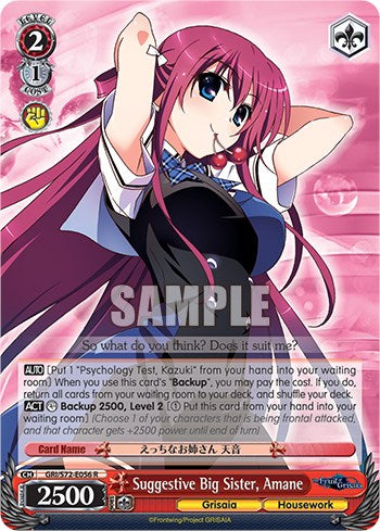 Suggestive Big Sister, Amane [The Fruit of Grisaia] | Cracking-Singles