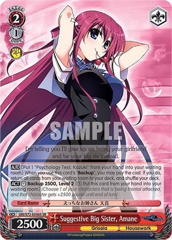 Suggestive Big Sister, Amane [The Fruit of Grisaia] | Cracking-Singles