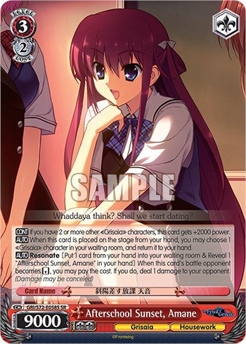 Afterschool Sunset, Amane [The Fruit of Grisaia] | Cracking-Singles