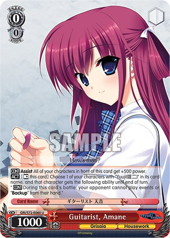 Guitarist, Amane [The Fruit of Grisaia] | Cracking-Singles