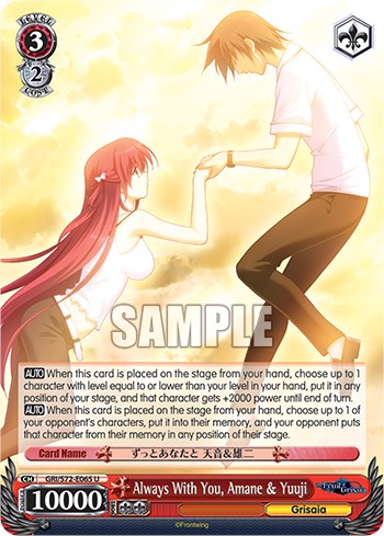 Always With You, Amane & Yuuji [The Fruit of Grisaia] | Cracking-Singles