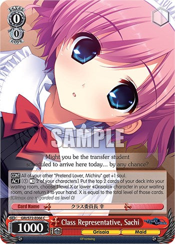 Class Representative, Sachi [The Fruit of Grisaia] | Cracking-Singles