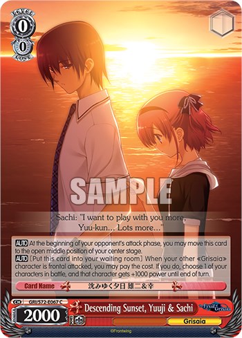 Descending Sunset, Yuuji & Sachi [The Fruit of Grisaia] | Cracking-Singles