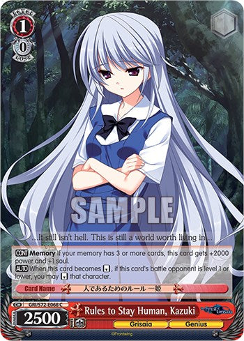Rules to Stay Human, Kazuki [The Fruit of Grisaia] | Cracking-Singles