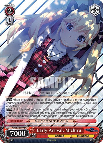 Early Arrival, Michiru [The Fruit of Grisaia] | Cracking-Singles