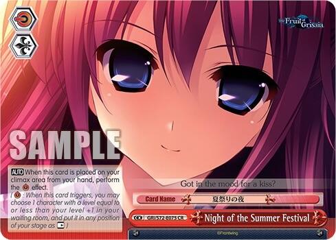 Night of the Summer Festival [The Fruit of Grisaia] | Cracking-Singles