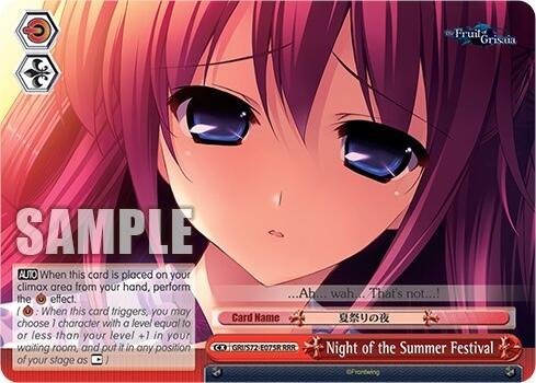 Night of the Summer Festival [The Fruit of Grisaia] | Cracking-Singles