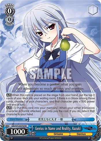 Genius in Name and Reality, Kazuki [The Fruit of Grisaia] | Cracking-Singles