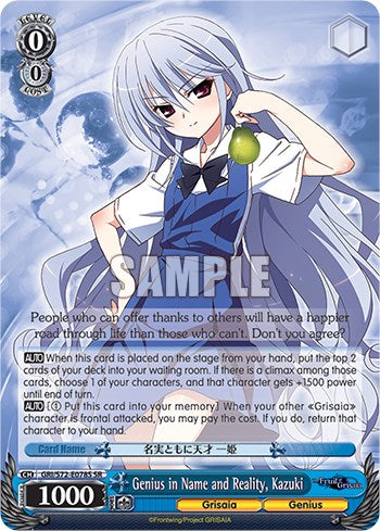 Genius in Name and Reality, Kazuki [The Fruit of Grisaia] | Cracking-Singles