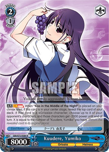 Kuudere, Yumiko [The Fruit of Grisaia] | Cracking-Singles