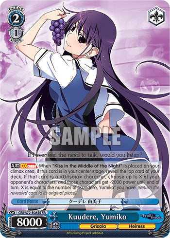 Kuudere, Yumiko [The Fruit of Grisaia] | Cracking-Singles
