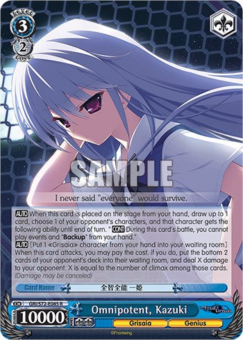 Omnipotent, Kazuki [The Fruit of Grisaia] | Cracking-Singles