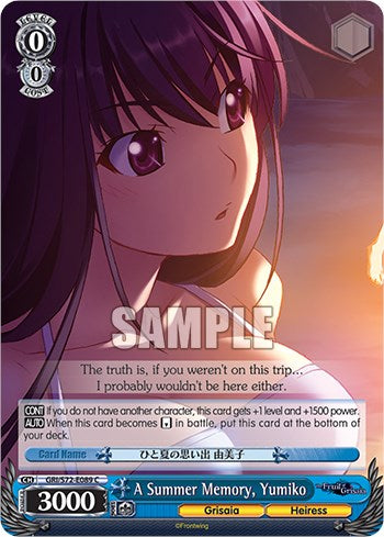 A Summer Memory, Yumiko [The Fruit of Grisaia] | Cracking-Singles