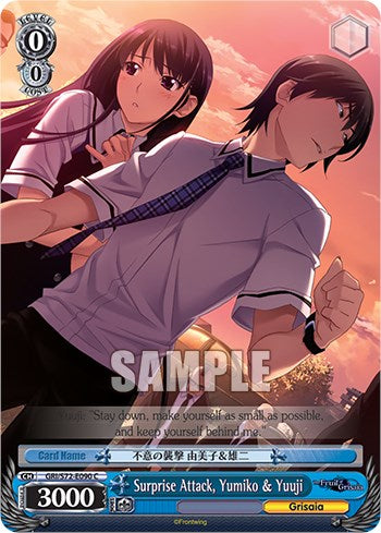 Surprise Attack, Yumiko & Yuuji [The Fruit of Grisaia] | Cracking-Singles