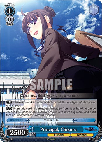 Principal, Chizuru [The Fruit of Grisaia] | Cracking-Singles