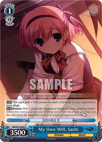 My Own Will, Sachi [The Fruit of Grisaia] | Cracking-Singles