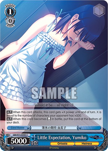 Little Expectation, Yumiko [The Fruit of Grisaia] | Cracking-Singles